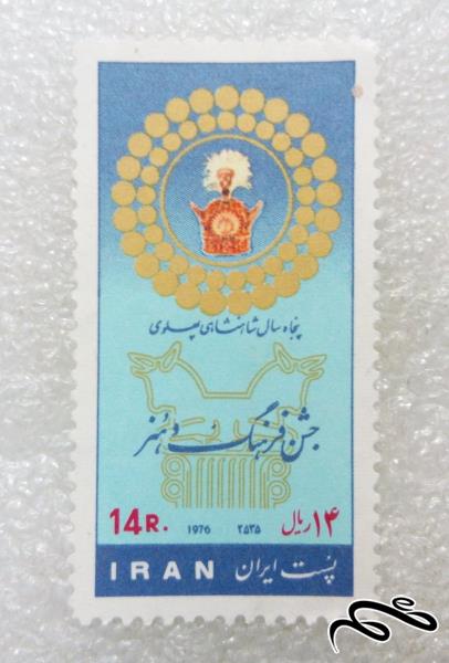 تمبر ۲۵۳۵ پهلوی جشن فرهنگ و هنر (۹۹)۳