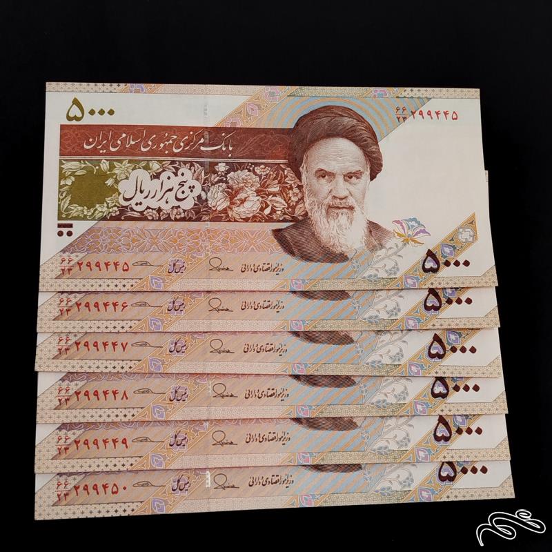 مزایده بی پایه 3جفت شماره قشنگ 5000 ریالی کلکسیونی خیر خریدار محترم
