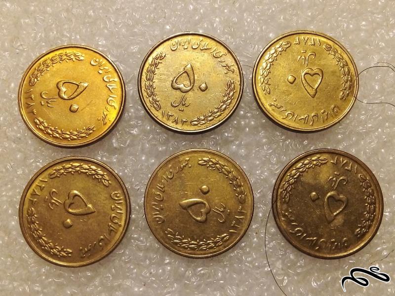 ۶ سکه ۵۰ ریال ۱۳۸۳ بارگاه حضرت معصومه کیفیت عالی (۴)۴۶۴