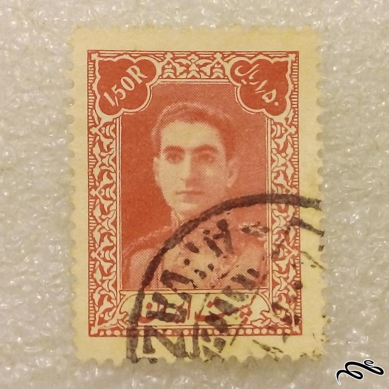 تمبر 1321 پهلوی اول پستی 1/5 ریال باطله (96)5