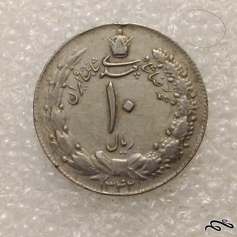 سکه باارزش 10 ریال کشیده 1342 پهلوی  (5)529