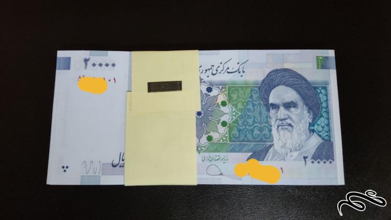 یک بسته اسکناس 2 هزار تومانی کلکسیونی
