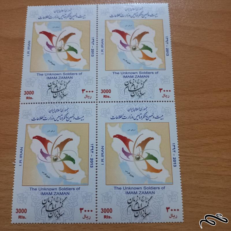بلوک سربازان گمنام امام زمان 92
