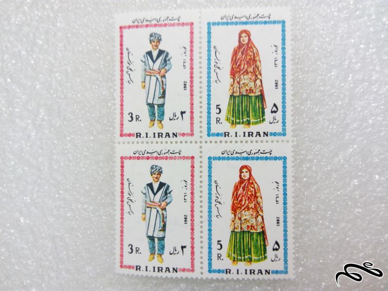 4 عدد تمبر زیبای 1361 لباس محلی خوزستان (58)+