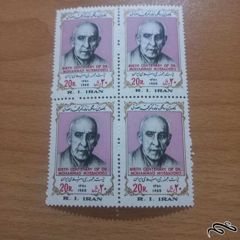 مصدق 58