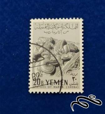 تمبر باارزش زیبای یمن (94)1