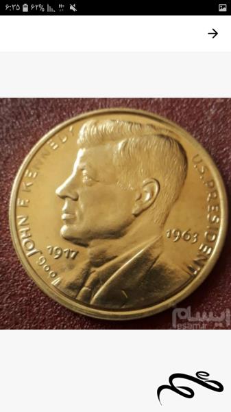 مدال ضرب دو برنزی  کندی از امریکا