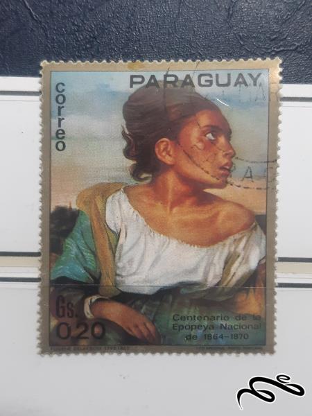 تمبر تابلو نقاشی - پاراگوئه - سری 1
