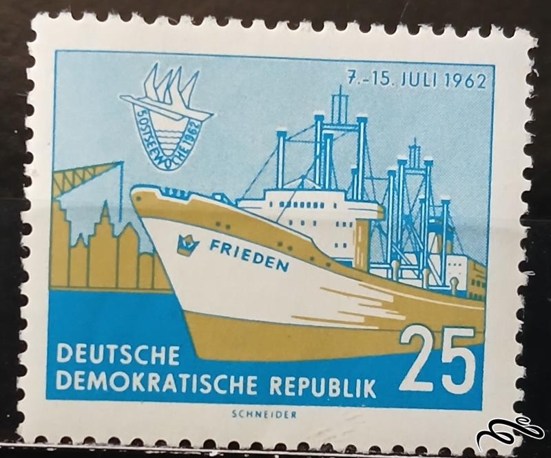 هفته بالتیک، روستوک / المان 1962
