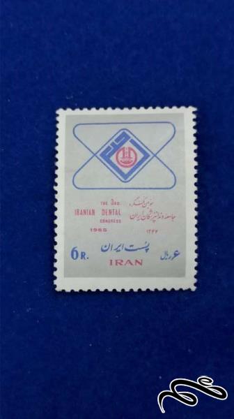 تمبر کنگره جامعه دندانپزشکان ۱۳۴۴ پهلوی
