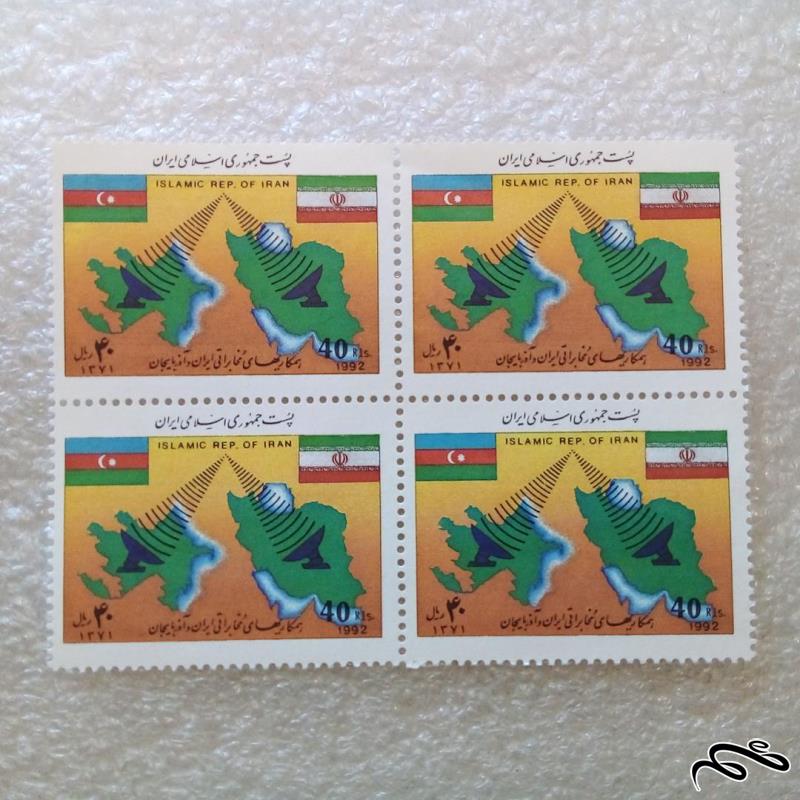 بلوک تمبر 1371 همکاریهای مخابراتی ایران و اذربایجان (27)