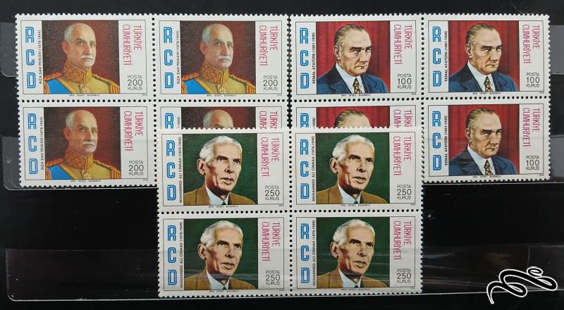 همکاری عمران منطقه ای RCD / ترکیه 1976 / رضاشاه اتاتورک محمدعلی جناح