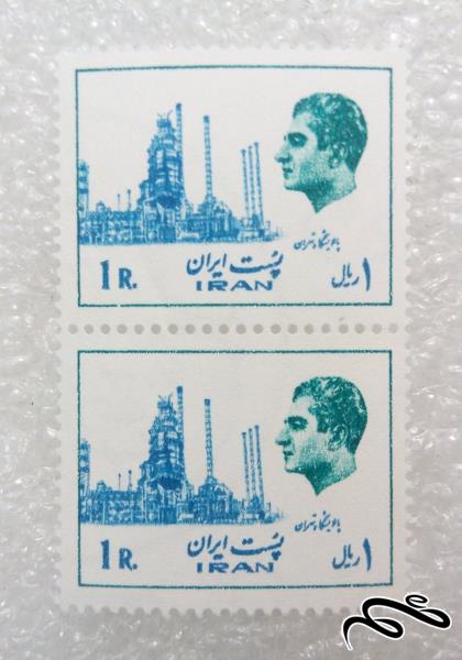 2 تمبر ارزشمند 1 ریال 1354 پهلوی.پستی هفدهم (96)8+
