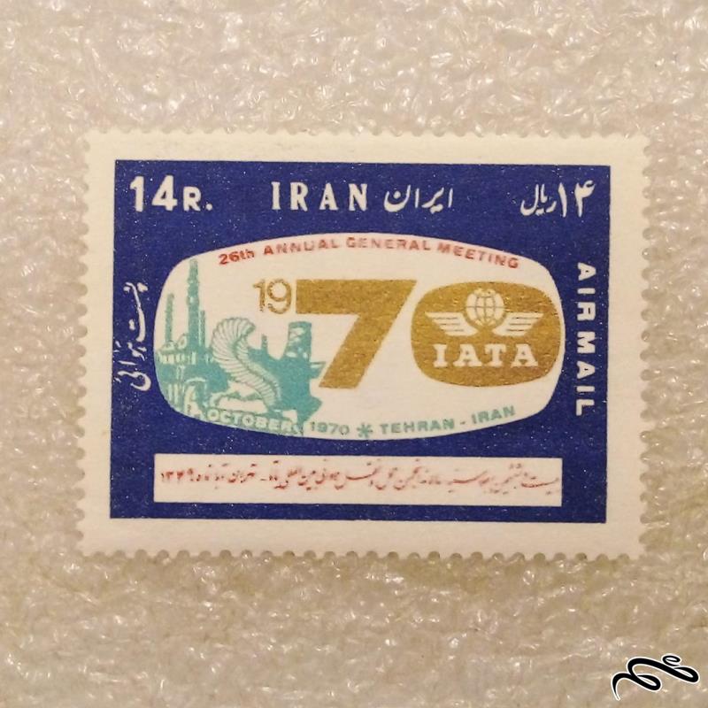 تمبر 1349 پهلوی انجمن حمل و نقل هوایی یاتا (96)4