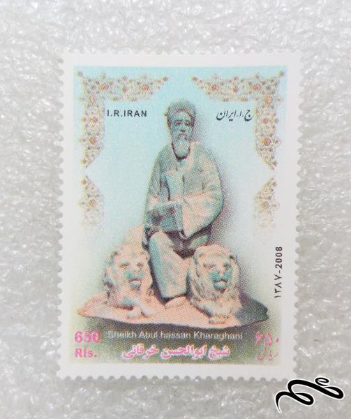 تمبر زیبای ۱۳۸۷ ابوالحسن خرقانی (۹۹)۸+