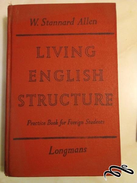 کتاب باارزش قدیمی خارجی living english structure کمیاب (ک ۵)ب۷