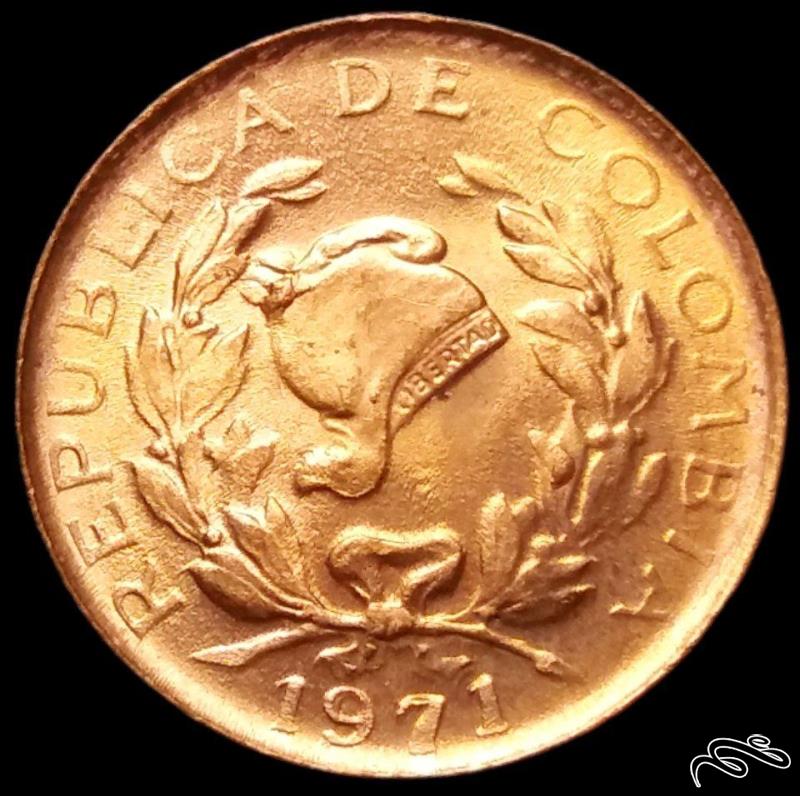 1 سنتاوو کمیاب 1971 کلمبیا  (گالری بخشایش)