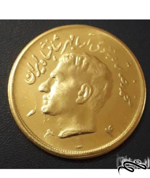 سکه برنزی پنج پهلوی  با قطر 40  میلیمتر