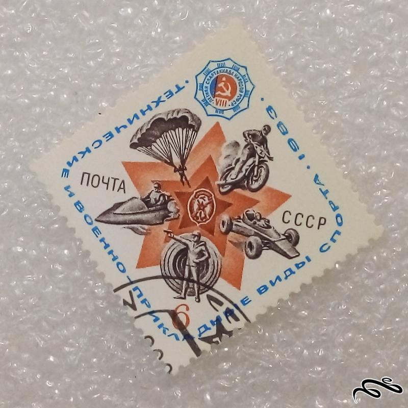 تمبر باارزش قدیمی استثنایی CCCP شوروی در حد نو (95)3