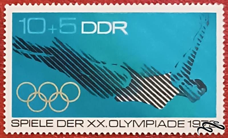 تمبر باارزش قدیمی المپیک ۱۹۷۲ المان DDR . شنا (۹۳)۷