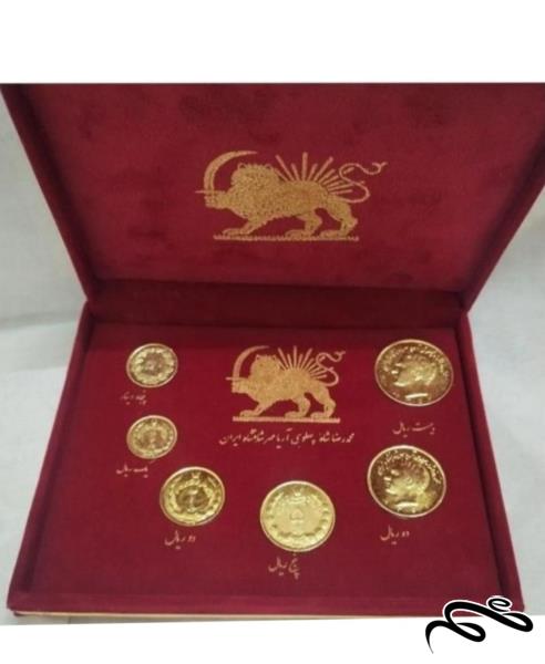 سکه های پهلوی روکش طلا درون جعبه کلکسیونی ارزنده