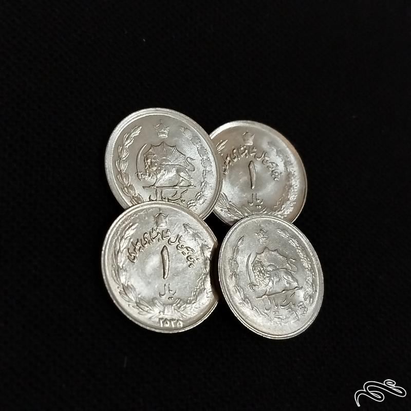 4 عدد سکه 1 ریالی پنجاهمین سالگرد شاهنشاهی 2535 سوپربانکی