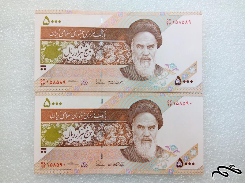 جفت اسکناس زیبای 500 تومنی جمهوری . سوپر بانکی (7)