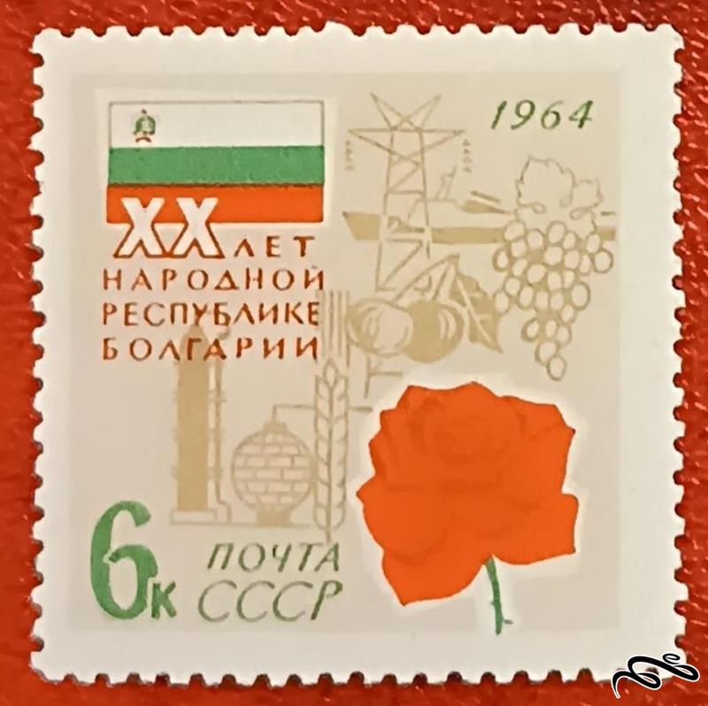تمبر زیبای باارزش 1964 شوروی CCCP . قدیمی (92)4