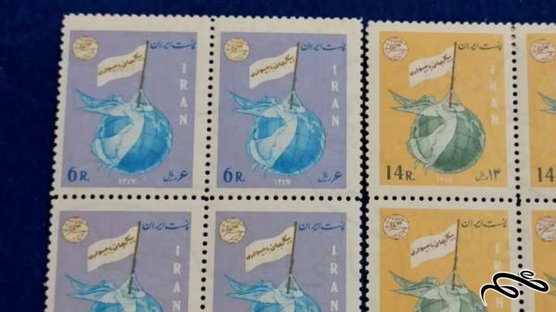 ۲ بلوک سری کامل تمبر پیکار با بیسوادی ۱۳۴۷ پهلوی