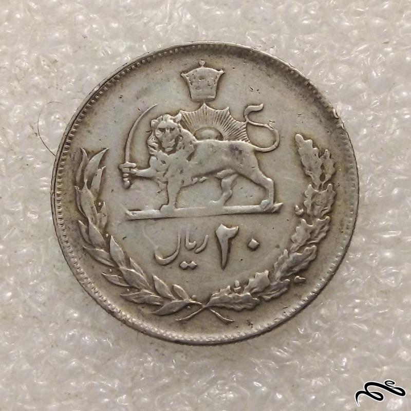 سکه باارزش 20 ریال 1354 پهلوی  (5)533