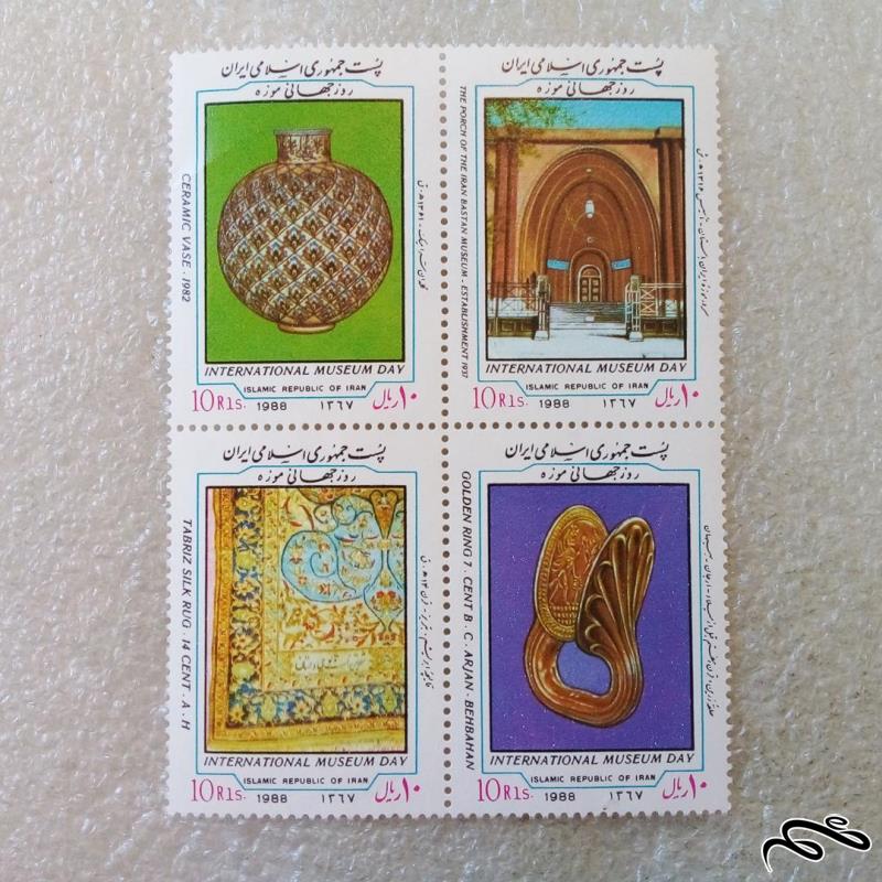 ۴ تمبر ۱۳۶۷ روز جهانی موزه (۴۱)