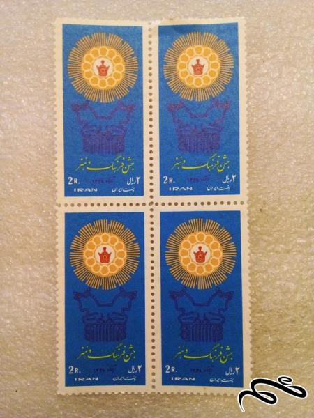 بلوک تمبر 1348 پهلوی جشن فرهنگ و هنر (49)