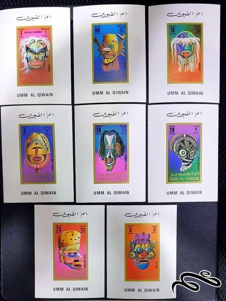 ماسک ها masks / ام القیون 1972