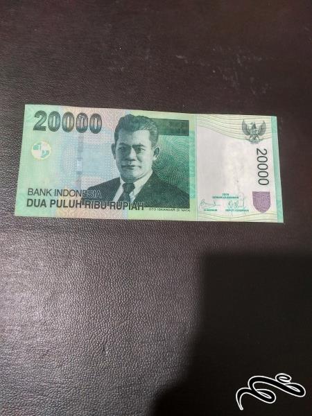 تک 20 هزار روپیه اندونزی غیر بانکی کیفیت عالی