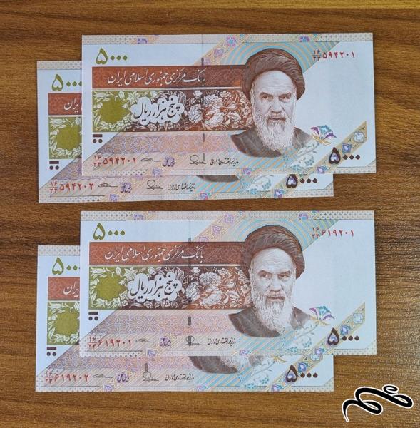 دو جفت 500 تومانی جایگزین طیب نیا سیف،  دو نخ متفاوت،  کسر همسان