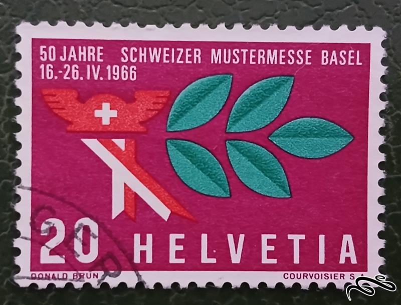 نمایشگاه نمونه سوئیس - باطله / سوئیس 1966