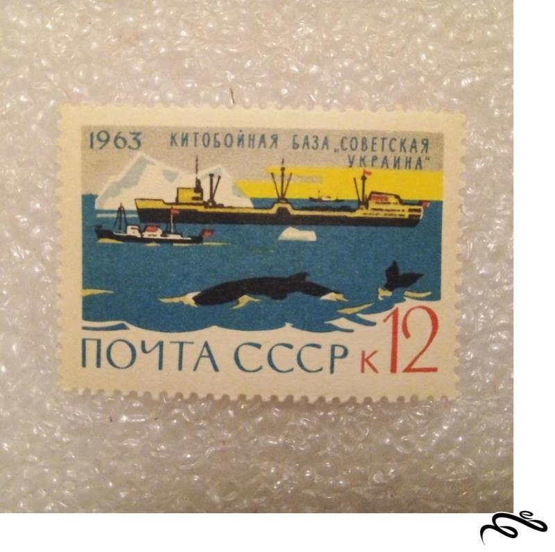 تمبر باارزش قدیمی 1963 شوروی CCCP . کشتی (93)0