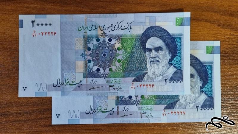 جفت 2000 تومانی دانش مظاهری، شماره قشنگ