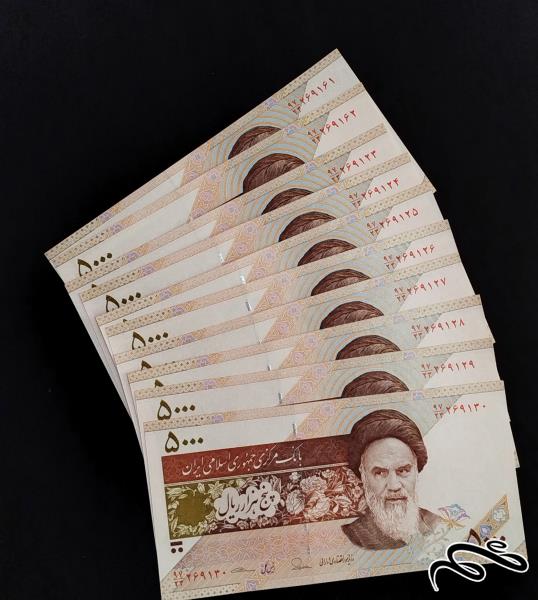 مزایده بی پایه 5جفت سریال 5000 ریالی طیب نیا سیف خیر خریدار محترم
