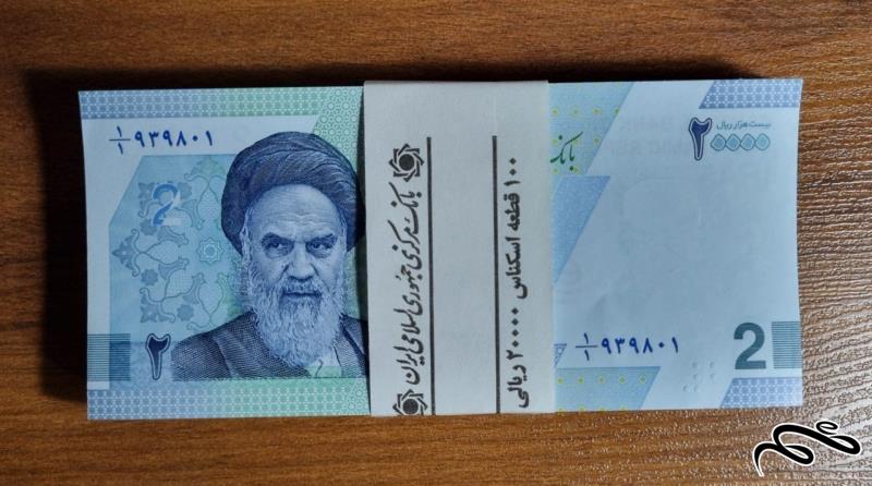 بسته دو هزاری جدید کسر 1 /1