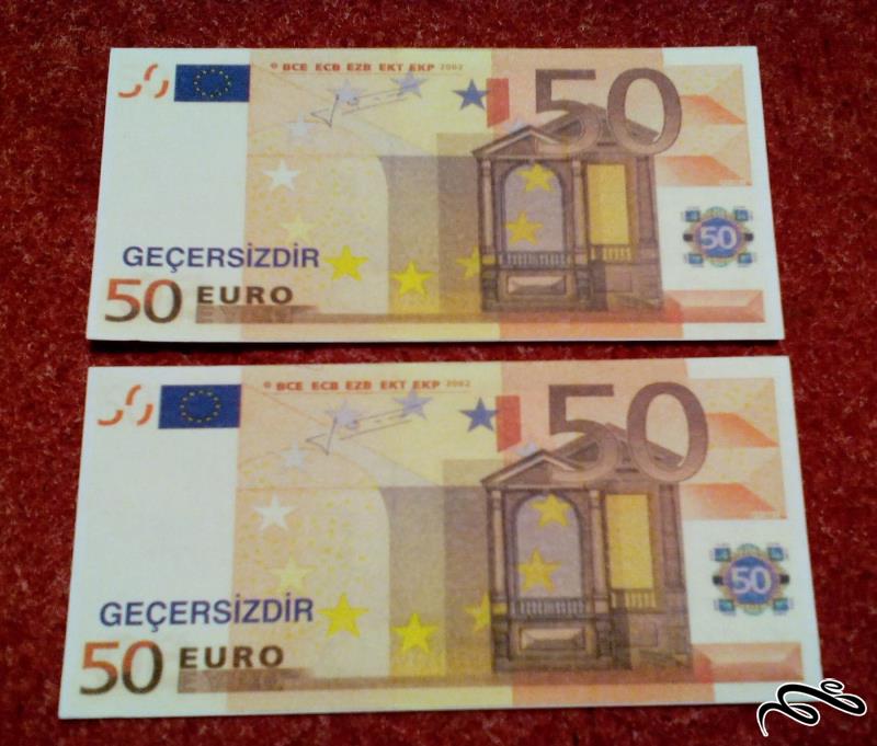 2 برگ طرح اسکناس 50 یورو . فانتزی . (99-2) (113)