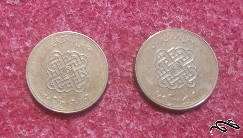 2 سکه زیبای 100 تومنی 1389 .امار باکیفیت (2)264