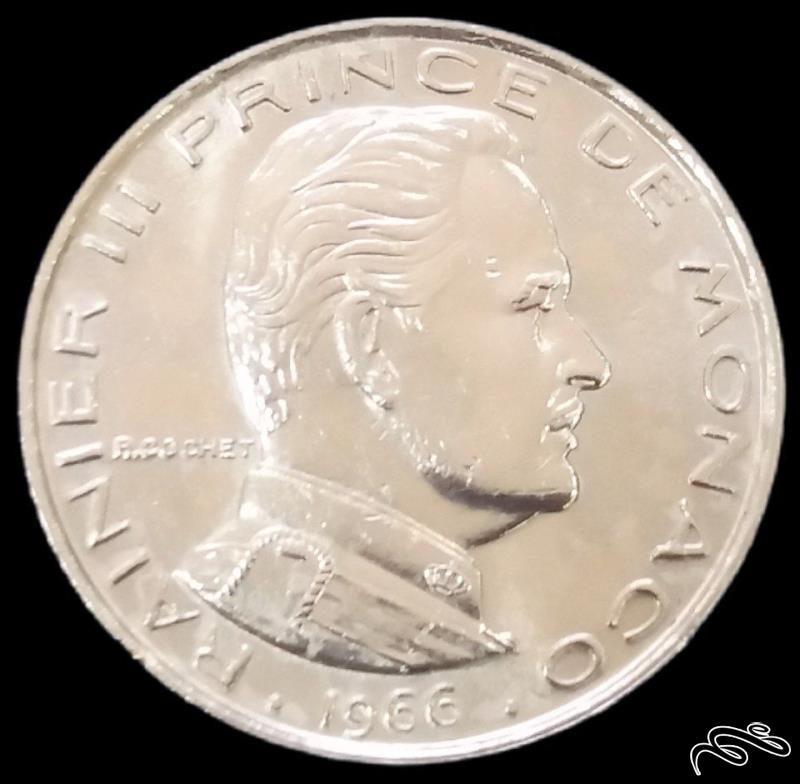 1 فرانک کمیاب 1966 موناکو  (گالری بخشایش)
