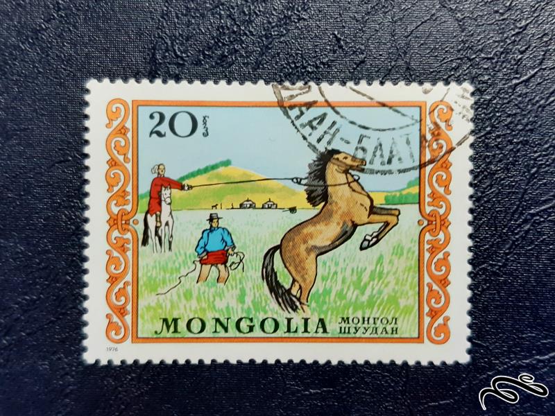 تمبر مغولستان - 1967
