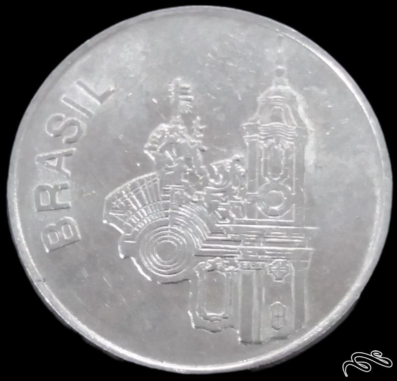 20 کروزیرو کمیاب 1983 برزیل  (گالری بخشایش)