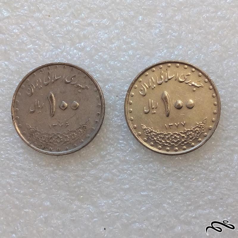 2 سکه 10 تومنی 1376 و 1377 بارگاه امام رضا با کیفیت (1)159