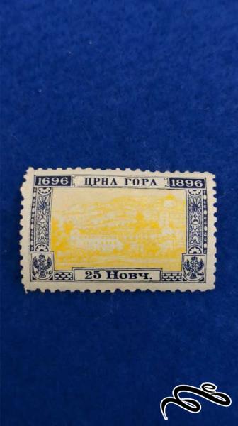 تمبر مهر نخورده کلاسیک و قدیمی یوگسلاوی ( کد 30 )