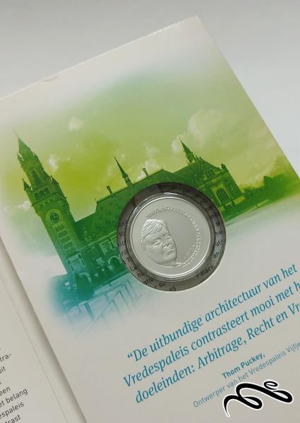 سکه نقره پروف پنج یورو یادبودی هلند 2013