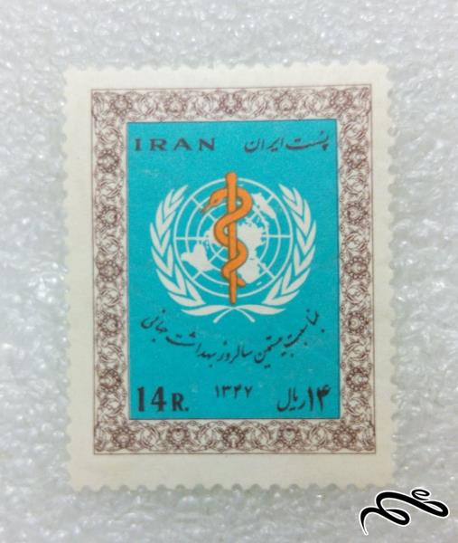 تمبر ارزشمند 1347 پهلوی.سالروز بهداشت جهانی (99)3 F