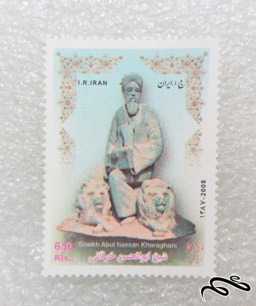 تمبر زیبای 1387 ابوالحسن خرقانی (99)8+ F